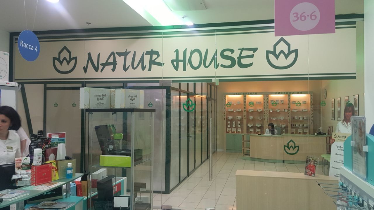 Офисные перегородки NaturHouse. 1 фото
